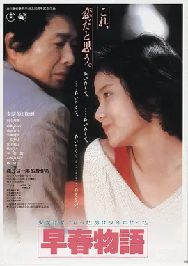 星轨回响高清电影在线观看