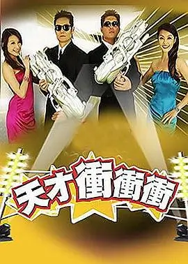 深夜食堂实验室综艺免费看