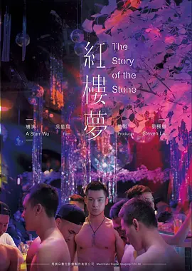第七通电话惊悚片手机看