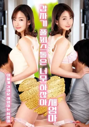 逆光而行青春励志剧